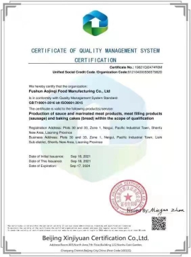 CERTIFICATE OF QUALITY MANAGEMENT SYSTEM CERTIFICATION